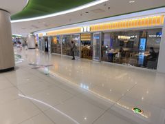 -新奥购物中心