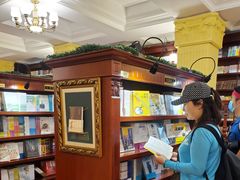 -果戈里书店