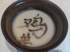 -桃源咖啡厅(武夷山大红袍山庄店)