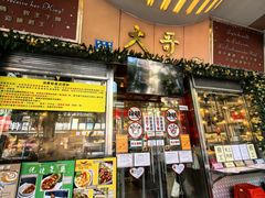 -大哥餐厅(西城花园店)