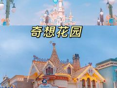-上海迪士尼度假区