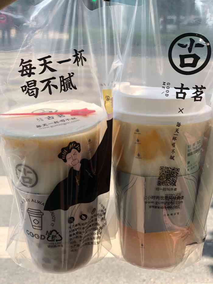 古茗奶茶图片大全真实图片