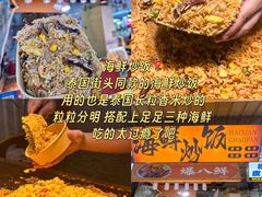 -大学城夜市