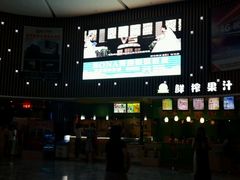 android_upload_pic-博纳国际影城(淄博店)