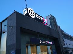 -刘家窑(地铁站)