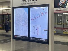 -中山北路(地铁站)