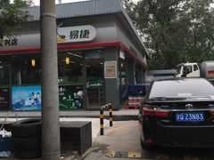 -中国石化管庄加油站