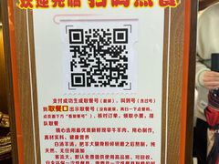 -穆得·老周家牛肉烧饼(普利街店)