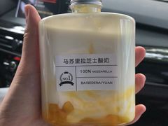 -白色日记·手作酸奶(麦凯乐店)