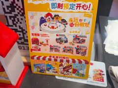 -麦当劳(沙河店)
