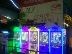 -奥斯卡新都汇影城(终级银幕)