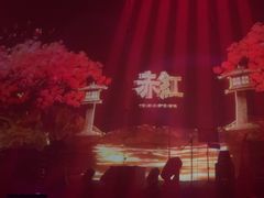 -赤红音乐现场(浦东金桥路店)