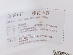 -爸爸糖吐司面包(大连高新锦辉商场店)