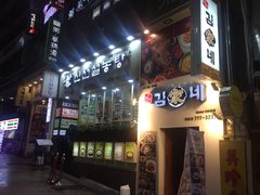 -神仙雪浓汤(明洞店)