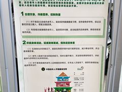 -中国人民解放军总医院(301医院)