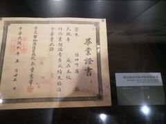 -邓小平故里
