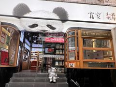 -奎星楼街