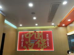-塔斯汀中国汉堡(白云京溪地铁站店)