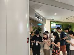 -喜茶(广州佳兆业广场店)