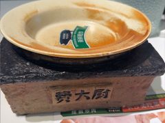 -费大厨辣椒炒肉(黄兴中心广场店)