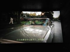 -百丽宫影城(IMAX万象城店)