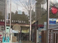 -招商银行(外高桥保税区支行)