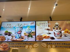 -DQ·蛋糕·冰淇淋(绿宝店)
