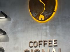 -熙阁咖啡Segnal(时代中心店)