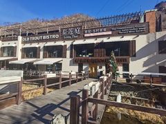-泰莲庭·溪畔餐厅(雁栖湖店)