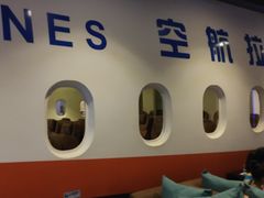-赫帝拉航空主题餐厅(南宁店)