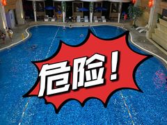 -碧水豪园·足浴·SPA·汗蒸·那须汤泉(中山东路店)