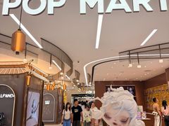-泡泡玛特POPMART(赛格国际购物中心店)