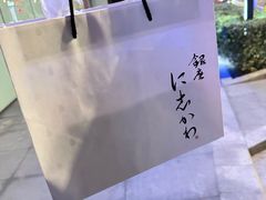-银座仁志川·生吐司专门店(香港广场店)