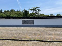-上海方塔园