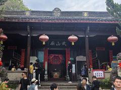 -蒋氏故居