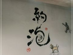 -茶是一枝花泡茶店