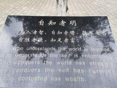 -函谷关历史文化旅游区