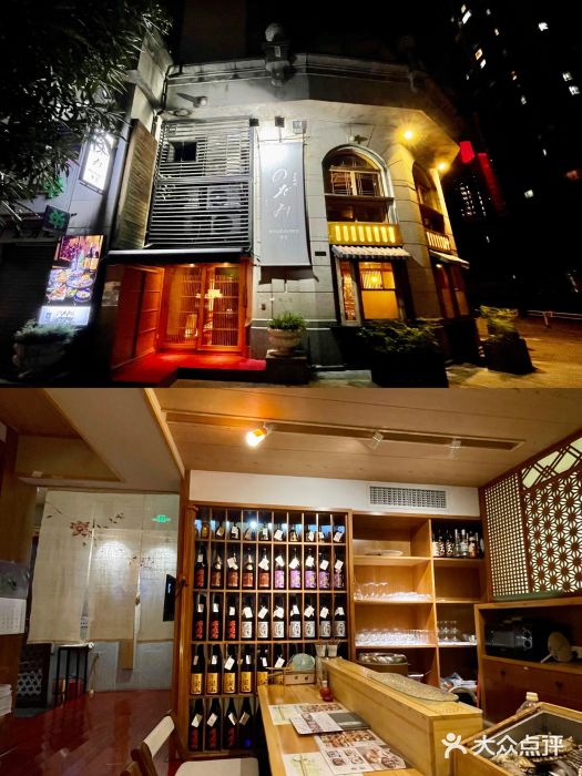 希望日本料理(保利香槟花园店)图片
