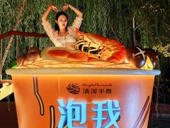 -清河半岛温泉度假酒店