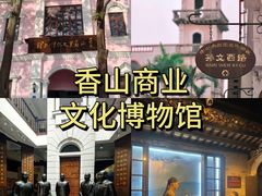 -孙文西路步行街