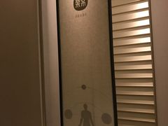 -常乐·对症推拿(来福士第43分店)