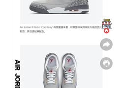 -JORDAN(东方广场店)