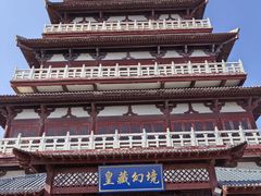 -皇藏峪国家森林公园