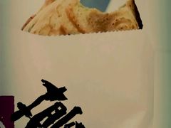 -粉粉乐鲷鱼烧(美罗城店)