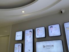 -牙博士口腔品牌连锁(昆山城区店)