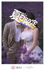 点击看大图 -金夫人婚纱摄影(总店)