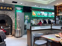 -黑窑厂糖油饼烤鸭·清真菜(旗舰店)