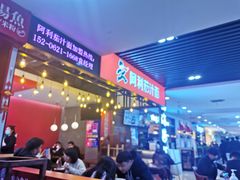 -阿利茄汁面(西城永捷店)