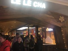门面-LELECHA乐乐茶(上海五角场万达广场店)