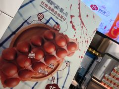 -桂源铺奶茶店(湟普汇店)